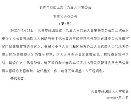 图片 2.jpg